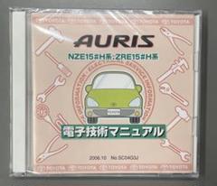 2025年最新】トヨタ電子技術マニュアルの人気アイテム - メルカリ