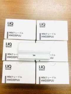 au純正品 Speed Wi-Fi NEXT W04