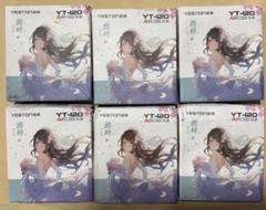 箱破損有 新品 YESTON ファン レギュラー リバース 3個ずつ