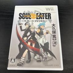 ソウルイーター モノトーンプリンセス　Wii