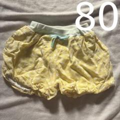 whip cream パンツ　ブルマ　黄色　ドット　かぼちゃ　ベビー　80 夏