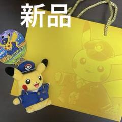 【新品】ニンテンドー ニューヨーク店限定ピカチュウ ショッパーとカード付き New Pokemon Center TCG Merch Features Plush Pikachu, Eevee