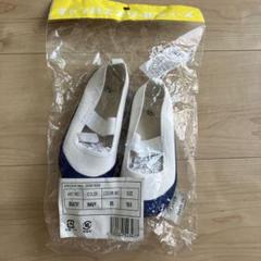 新品未開封　上履き　上靴　ヒラキ　16cm