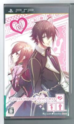 y PSP Glass Heart Princess (グラスハートプリンセス)