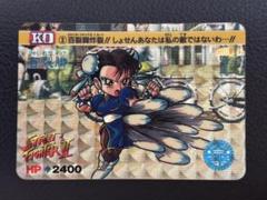 2025年最新】ストリートファイター カードダスの人気アイテム