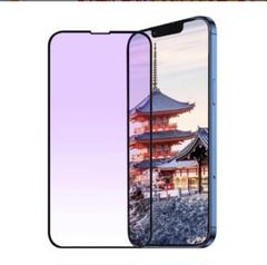 iPhone13 iPhone 13 Pro フィルム ブルーライトカット