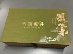 明前龍井 ギフトボックス 2缶入り 明前龍井 ギフトボックス 2缶入り 茶