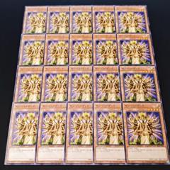 10948 遊戯王 センジュゴッド 20枚セット - メルカリ