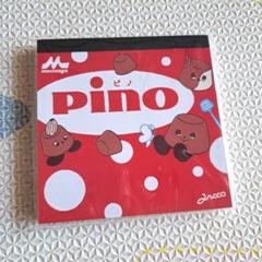 森永製菓 pino ピノ　スクエアメモ帳 100枚 日本製　アイスのサムネイル