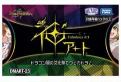 2025年最新】バイケン 神アートの人気アイテム - メルカリ
