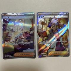 ポケモンカード　ジニアSR SAR まとめ売り