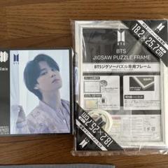 BTS ジミン 額縁 BTS Jimin ジミン 額縁 の通販 by co shop｜ラクマ