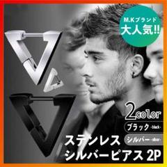 ピアス/シルバー メンズ レディース おしゃれ M&K ジュエリー