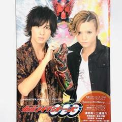 Amazon.co.jp: 「仮面ライダーオーズ/OOO キャラクターブック