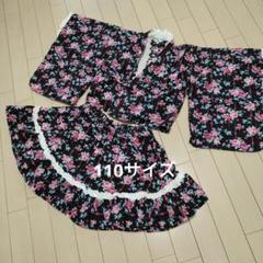 ☆女の子 110サイズ 甚平 スカート セパレートタイプ お花柄