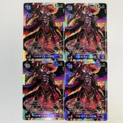 デジモンカード　ベルゼブモンx抗体 パラレル　2枚セット P-SR ベルゼブモンX抗体(パラレル) 販売 | [BT12] アクロス