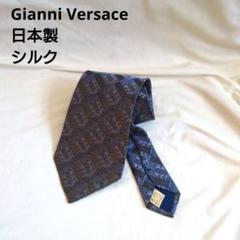 N076Gianni Versace ジャンニ ヴェルサーチ シルク ネクタイ