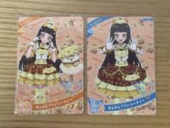 アイプリ メモリアルカードパック コンプリートセット ひみつのアイプリ メモリアルカードパック｜タカラトミーアーツ