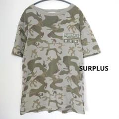 サープラス　半袖Tシャツ　迷彩　カーキ　総柄　ロゴワッペン　М