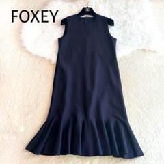FOXEY - 極美品！FOXEYブディックウールワンピース 40 Rene