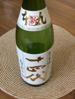 十四代本丸角新1800ml未開封 十四代 日本酒 新酒 特別本醸造 本丸秘伝玉返し 角新1.8L