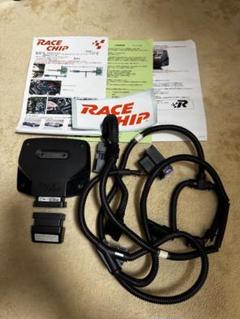 2025年最新】racechip bmwの人気アイテム - メルカリ