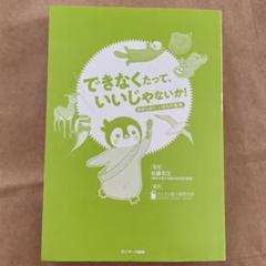 絵本まとめ売りNO.87くもん推薦図書含む36冊0歳1歳2歳3歳4歳5歳 - メルカリ