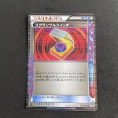 2025年最新】ジラーチv psa10の人気アイテム - メルカリ