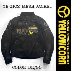 YELLOW CORN YB3121 BK/GM 3Lサイズ メッシュジャケット Amazon | イエローコーン YB－3102メッシュJAC BK