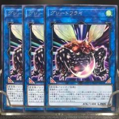 2025年最新】遊戯王 字レアの人気アイテム - メルカリ