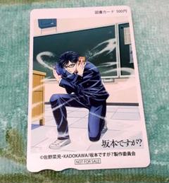 メンバーの直筆サイン入りポスターをゲットしよう！『日向坂46と