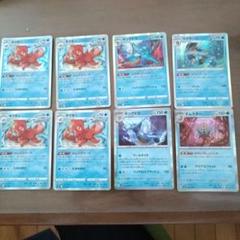 ポケカ　キングドラ バンギラス ランターン　マルマイン　4枚セット Amazon.co.jp: ポケモンカードゲーム/PK-SM6A-014 キングドラGX