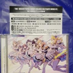 シャニマス シリアルコード