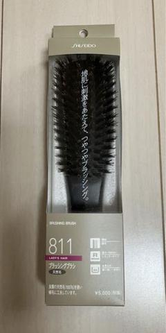 販売終了しました】資生堂 ブラッシングブラシ 811