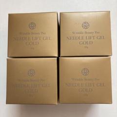 リンクルビューティプロニードルリフトゲルGOLD2個特別セット リンクルビューティープロ ニードルリフトスティック2本 特別