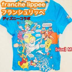 franche lippee ディズニー　コラボ　不思議の国のアリス　Tシャツ