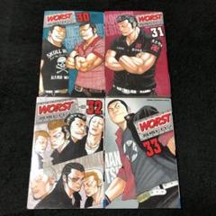 ワースト全33巻クローズ全26巻+外伝4冊 クローズ26巻 ワースト33巻 外伝3冊 全巻まとめ セット 漫画