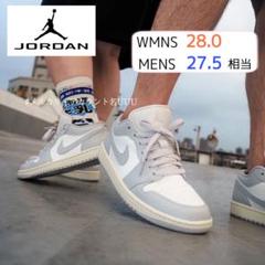 2025年最新】nike air jordan 1 low vintage greyの人気アイテム