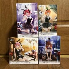【新品・未開封】『五等分の花嫁』フィギュアセット 中野五姉妹 コンプリートセット | フィギュア | プライム1スタジオ