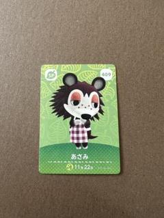 エイブルシスターズ　あさみ　きぬよ　psa10 連番 default.jpg