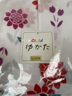 子供用 花柄 浴衣 1~2才用