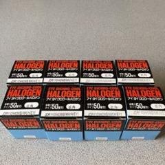 アイダイクロールハロゲン 50W JDR110V40WB/WK/H/E11 アイダイクロクールハロゲン 50W JDR110V40WB/WK/H/E11 - メルカリ