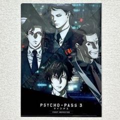 2025年最新】サイコパス クリアファイルの人気アイテム - メルカリ