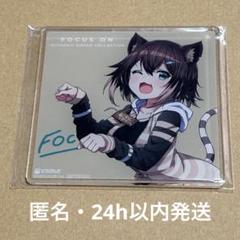 にじさんじ 文野環 クッション ライトアップステージ アクリルキーホルダー にじさんじ 文野環 クッション ライトアップステージ アクリル