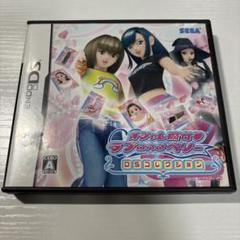 オシャレ魔女ラブandベリー　DSコレクション