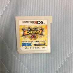 ヒーローバンク2