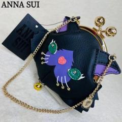 ANNA SUI コインケース 小銭入れ 黒猫 ネコ アナスイ 新品 レア 小物