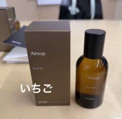 Aesop オルナー オードパルファム 50ml mm - メルカリ