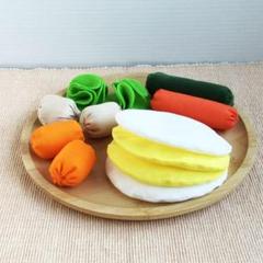 S E商品　平たいお手玉14枚、具材　3セット　ままごと　見立て遊び たわらっこ】俵形 お手玉 具材 おままごと フェルトままごと