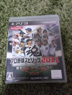 プロ野球スピリット2011　 ゲームソフト